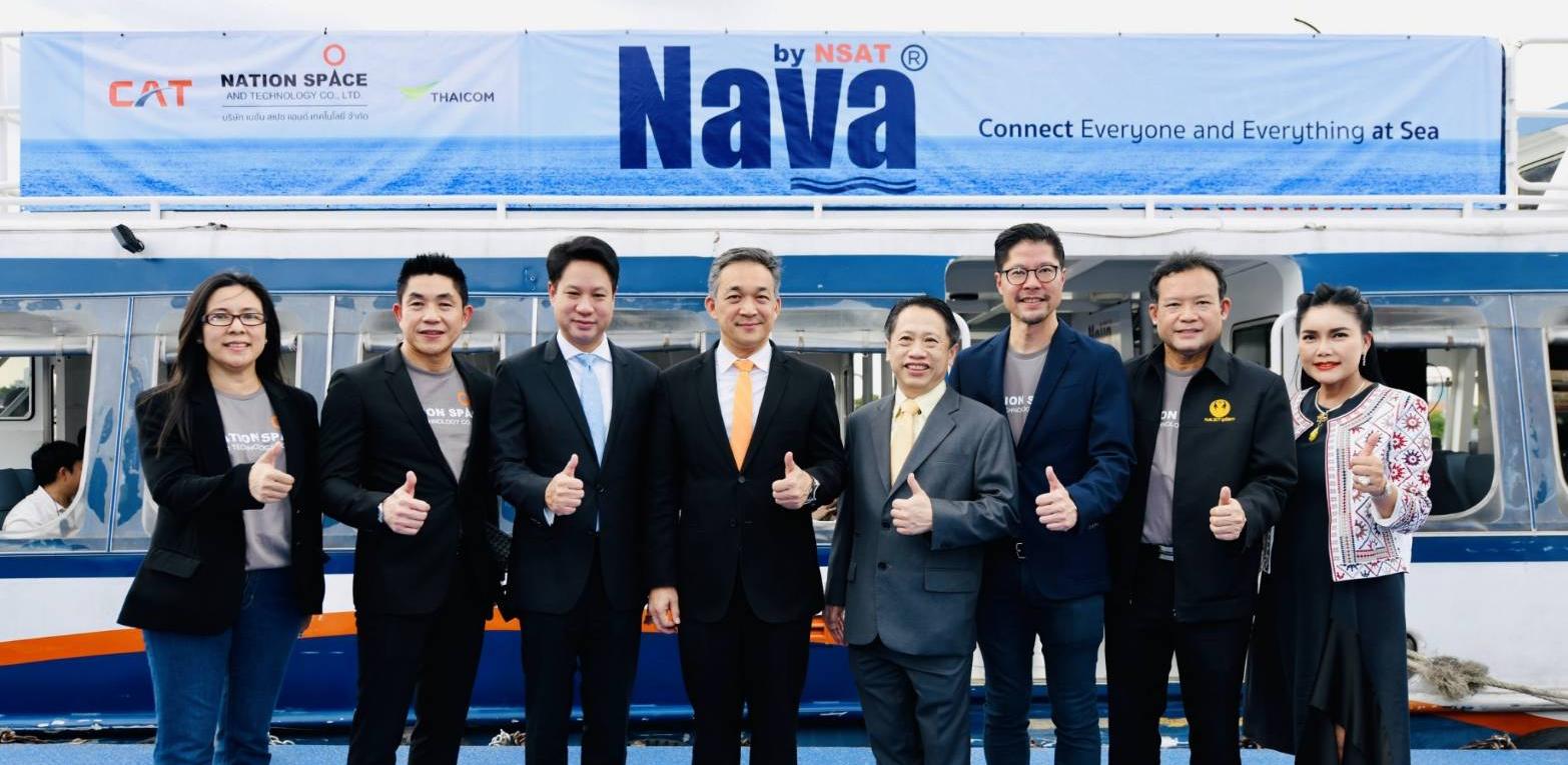 NSAT Launches Maritime Digital Solutions “NAVA by NSAT”To propel the maritime industry towards digital transformation